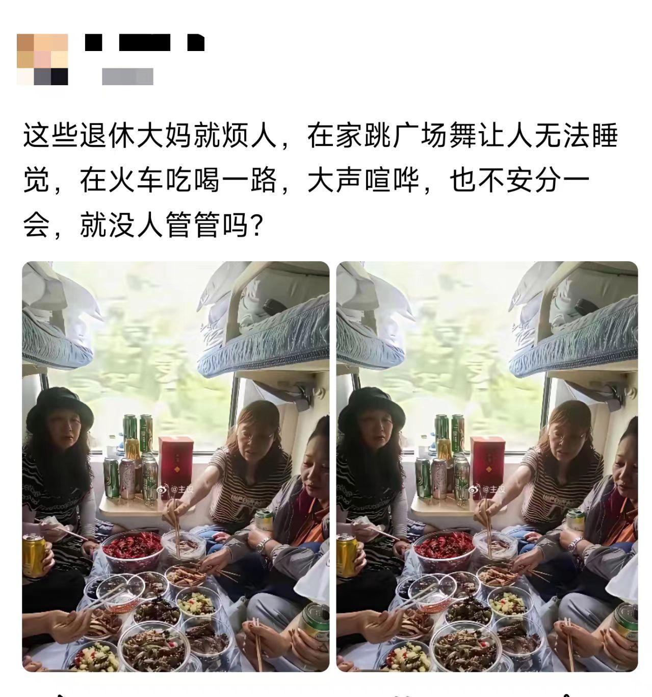 她们是不是包了整节车厢？太豪横了。