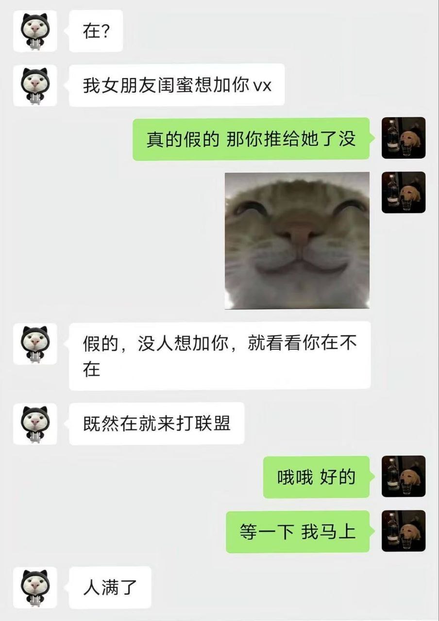被当成臭狗一样玩耍