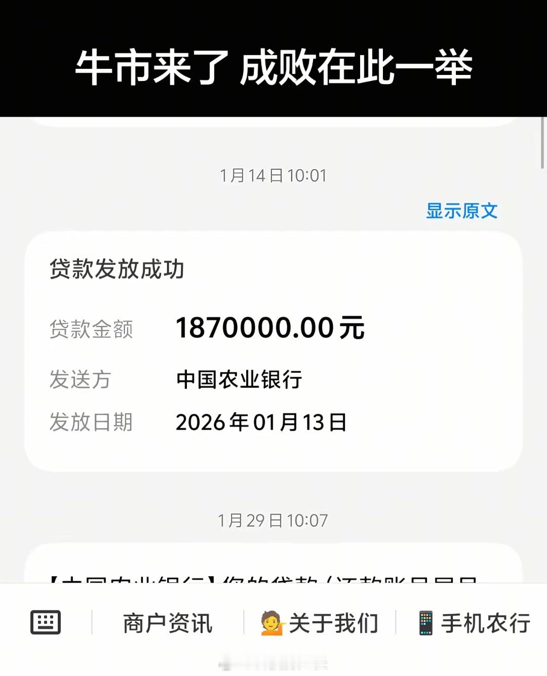 小伙贷款187万当倒爷，囤了一大堆DDR4内存条，进货渠道竟然是拼夕夕…