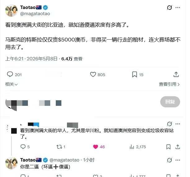 感觉自己白出国了，急的
