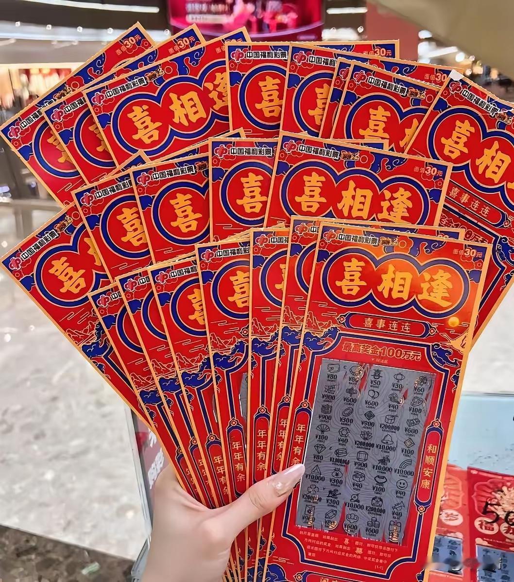 我老公简直魔怔了！酒劲上头，居然和五个朋友凑了六万块，买了整整100本刮刮卡，还