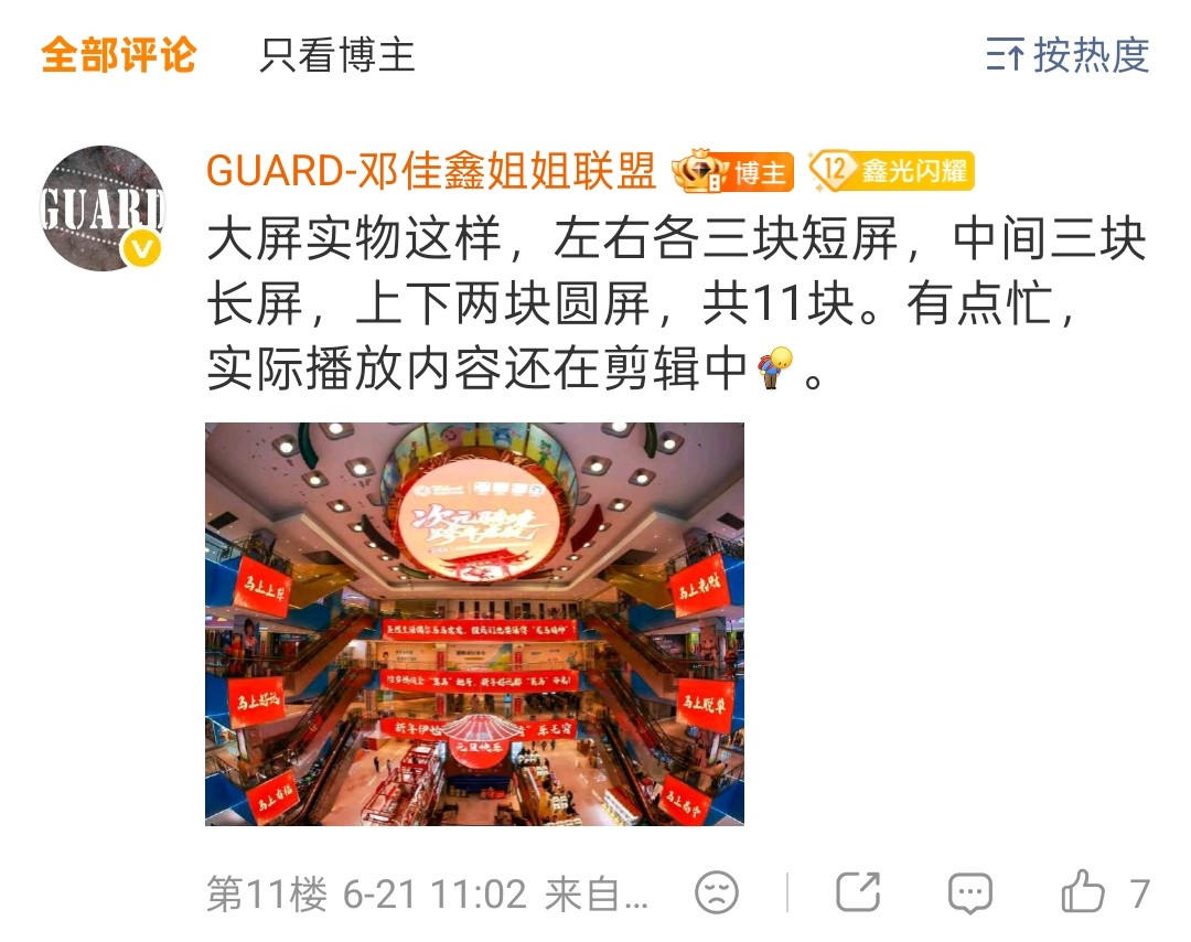 天呐，这该有多美