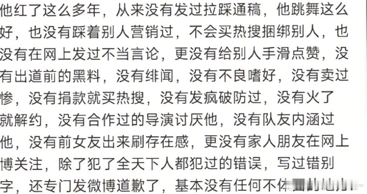 永远真诚善良的王一博世界上最好的宝贝🥺🤲🏻