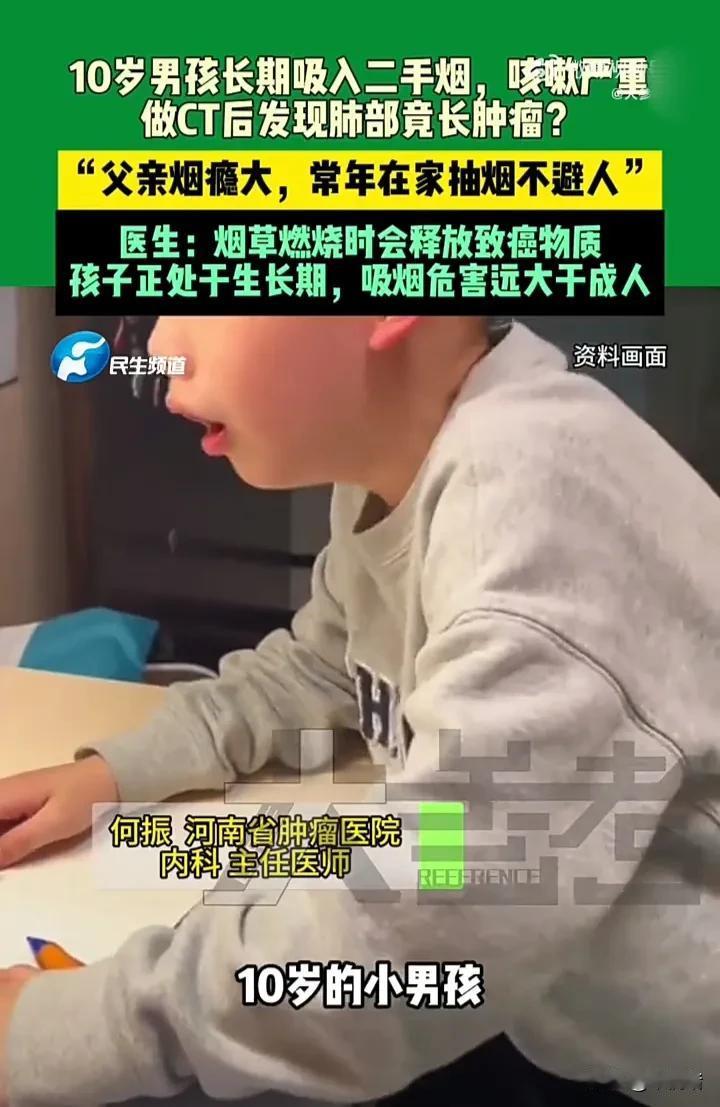 太悲哀了！7月25日，河南郑州一个10岁男孩因不停咳嗽，于是被家长带去医院检查，