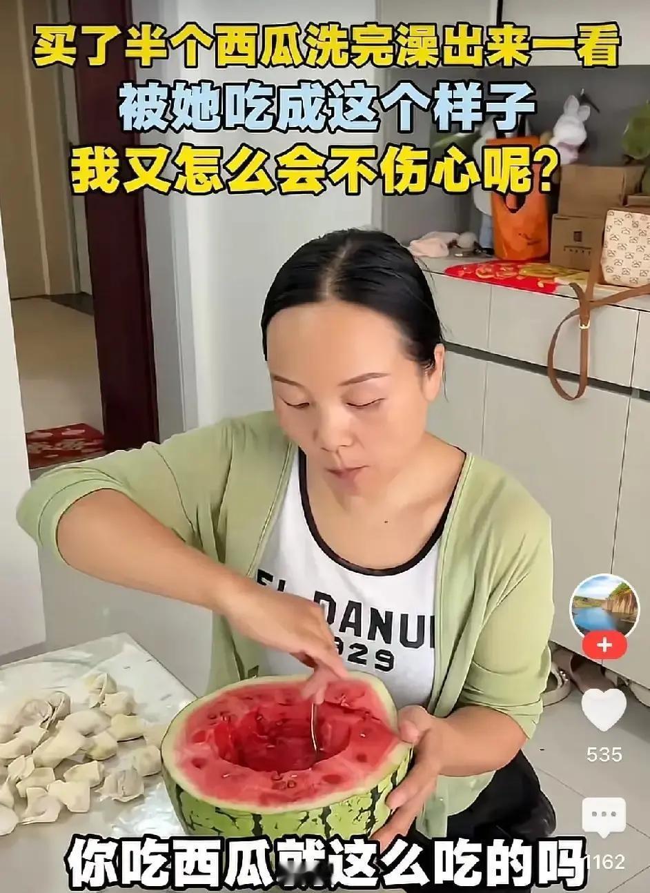 男子下班买了半个冰镇西瓜，到家就放桌上了，想着洗完澡就能和媳妇一起吃了。他洗
