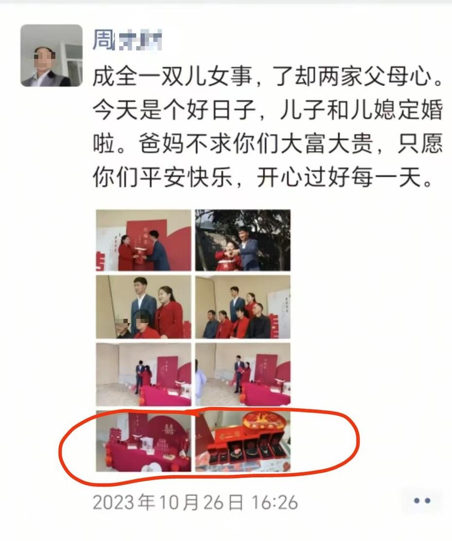 陕西旬阳这对新人是2023年10月订的婚，到今年10月3号迎娶都快2年了。而且从