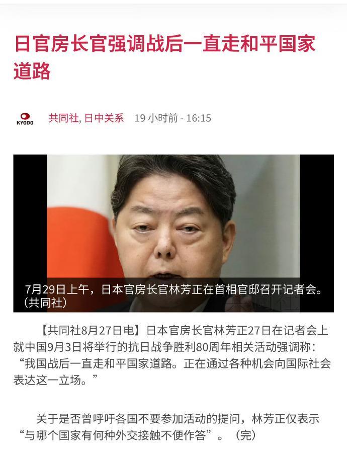 这不欲盖弥彰吗！你们走和平道路（图一）[无奈吐舌]？是指最近短短几年就能出资56