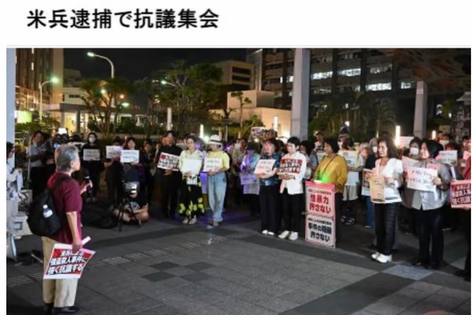 冲绳又出人命！美军士兵杀人抵赖，日本只会嘴炮，结局不用看，又是不了了之10月3日，冲绳那霸市发生的这
