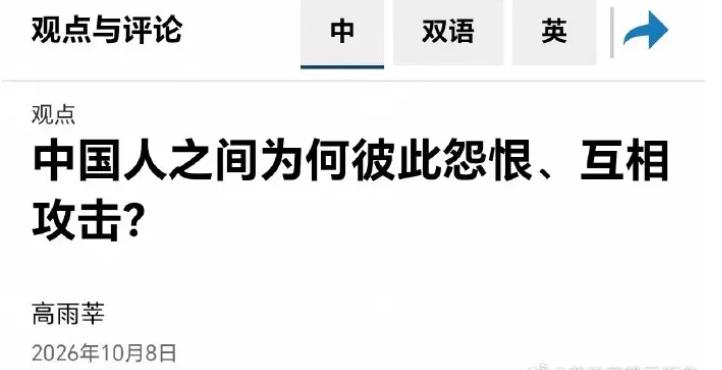 这篇评论，最刺眼的竟是作者的来历！《纽约时报》刊登了一篇令人震惊的新闻评论，声称