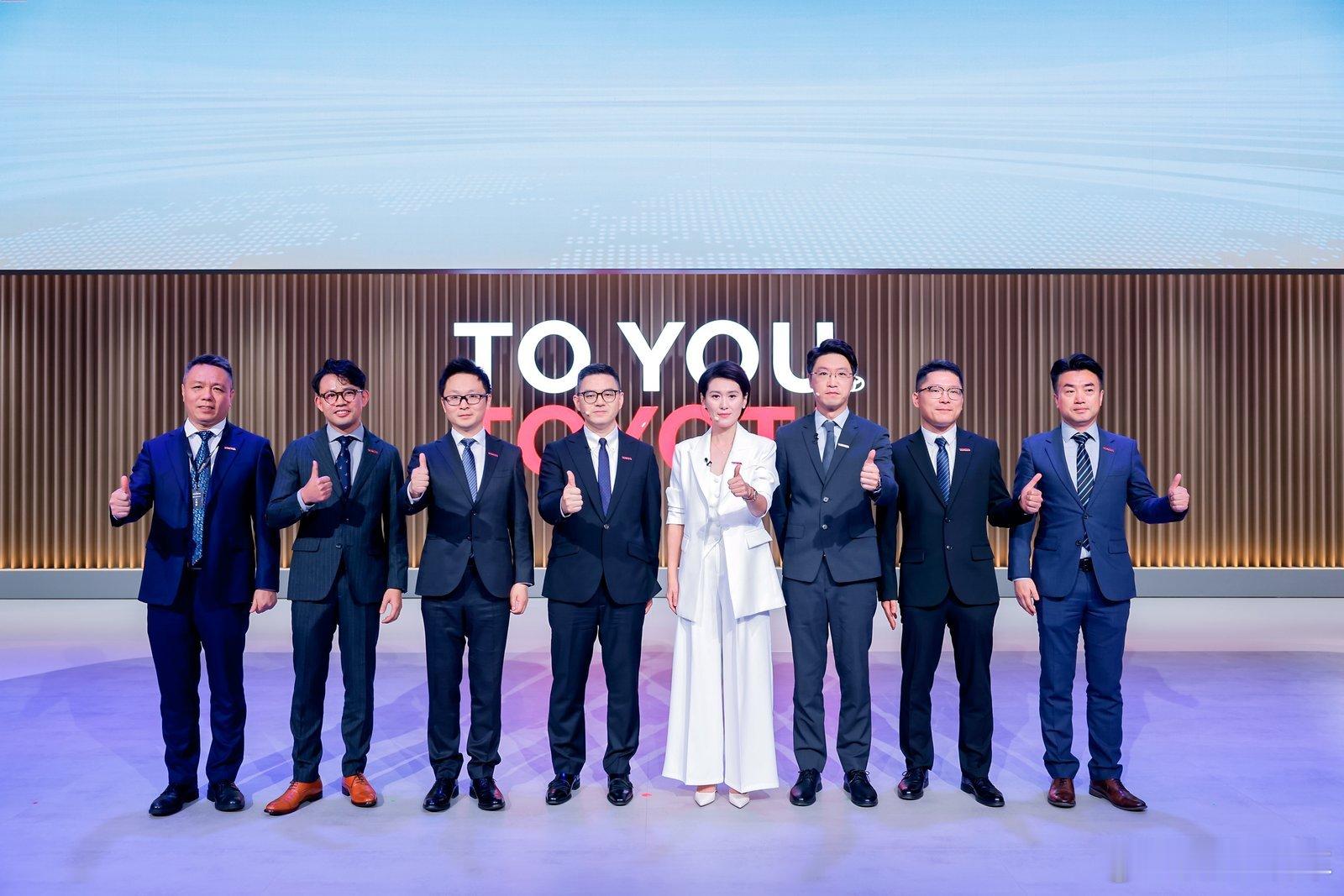 🍭2026丰田北京车展🍬核心主题：TOYOU-2025年全球首发的