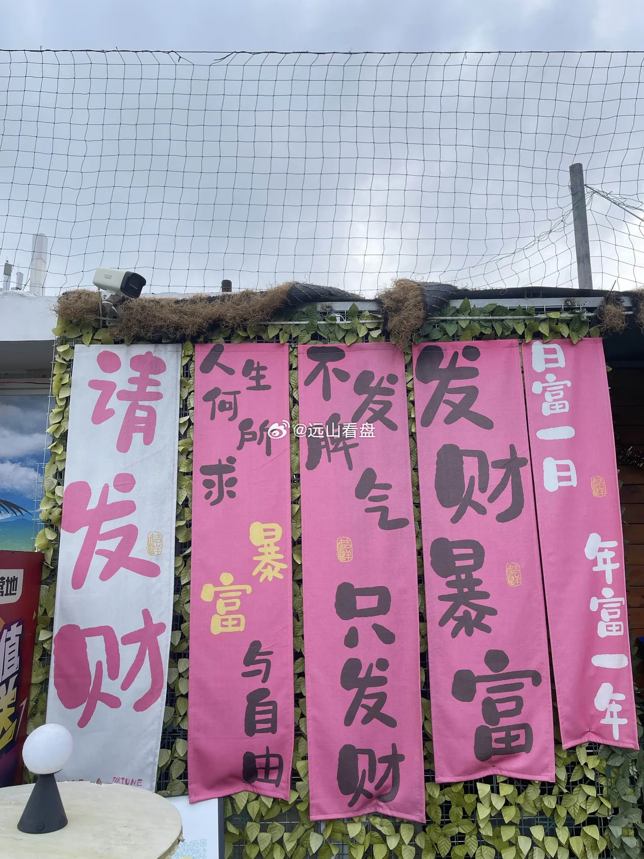人真的很奇怪：存款五万，敢花一万去尽兴；存款十万，敢花三万去放纵；等真的熬到存款