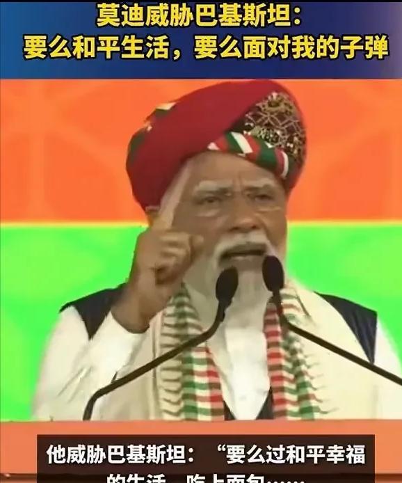.印巴还会有一仗要打，跑不掉的！就在昨天，莫迪跑回老家古吉拉特邦，当着父老乡亲的