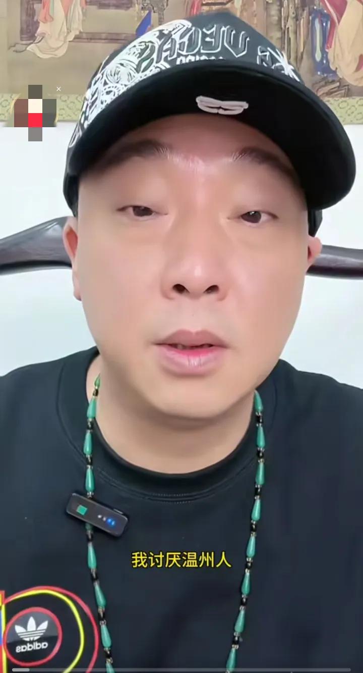 抹黑胖东来的柴怼怼真忒麻的不是玩应，他在5月7日的直播中，连自己的家乡温州人都要