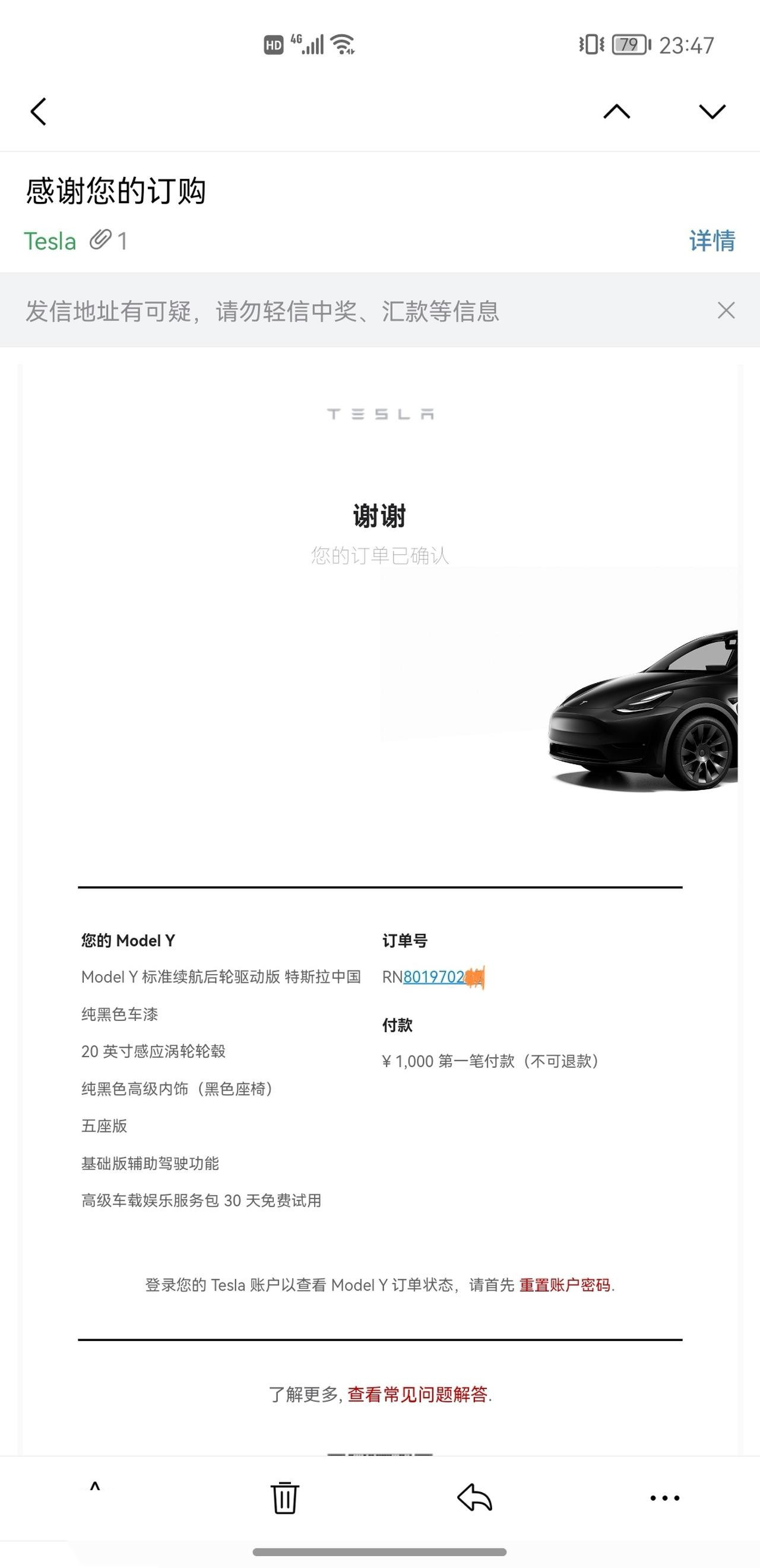 Q5本想换ES，但最终选了ModelY