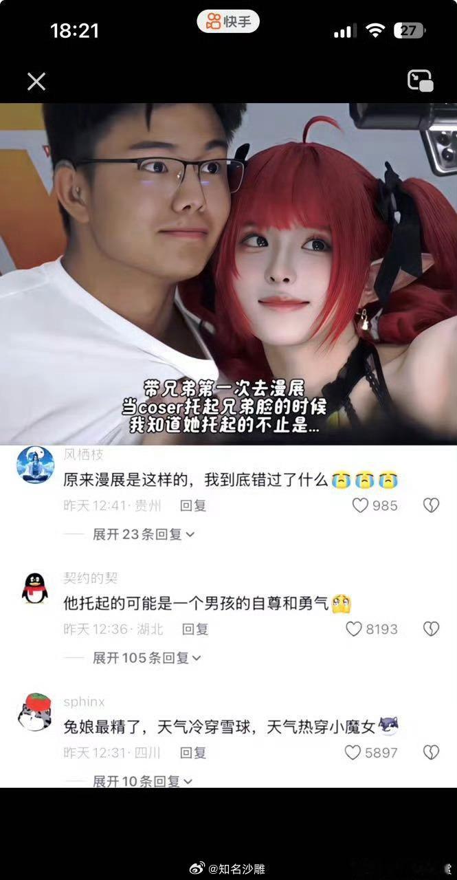 这个钱也不是一般人能赚的