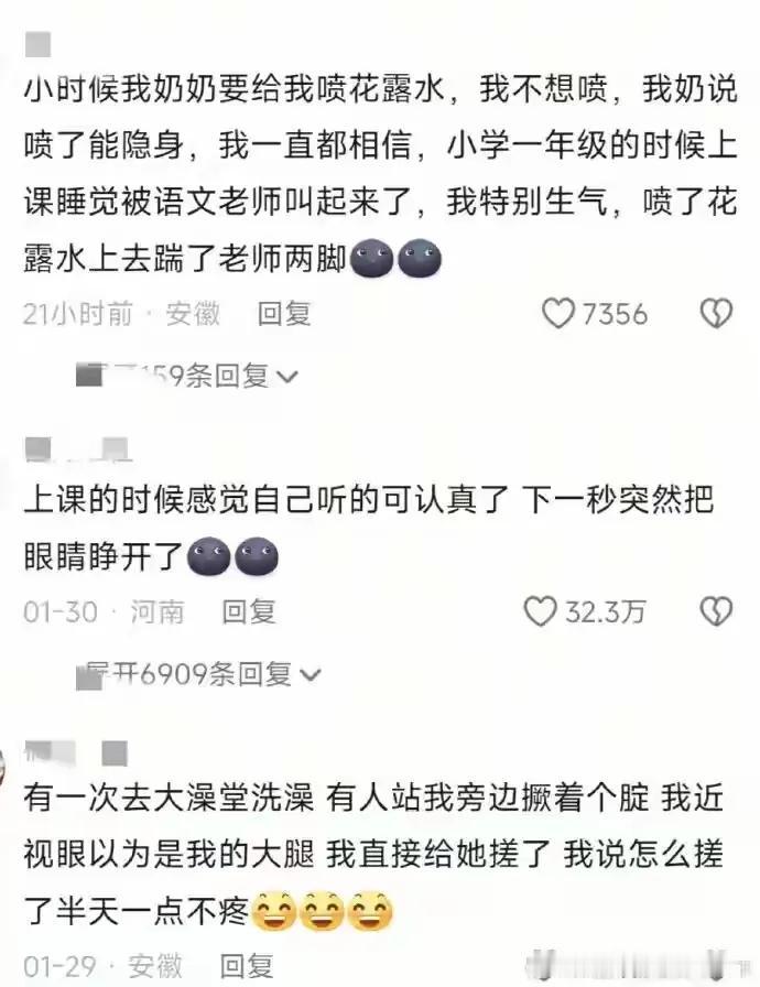 哈哈哈哈，确实挺好玩的[笑着哭]