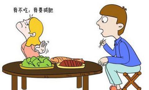 喜欢节食减肥的朋友, 请您赶快停止吧, 那样只会让身体越来越差!