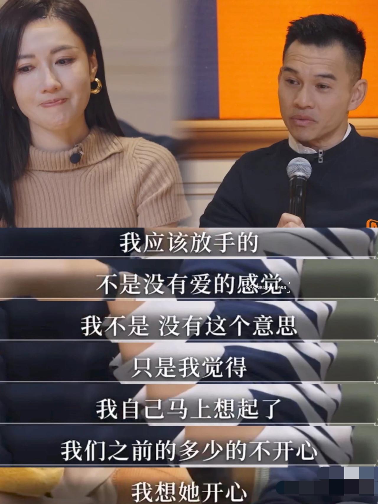 李施嬅车崇健分手，绝对是让人泪目的体面。现在终于懂了，这一对都是体面人。李施