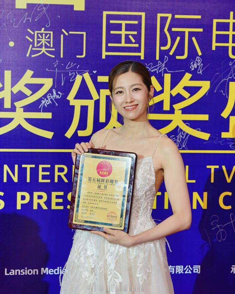 艺人陈自瑶凭剧集《婚后事》的精湛演技得到大家认同，在前日“520”，她盛装出席《