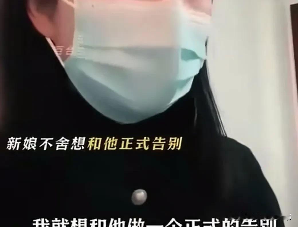 就因为这点小事，他居然把婚礼取消了？这不是在打我的脸吗？一女子结婚当天，谈了