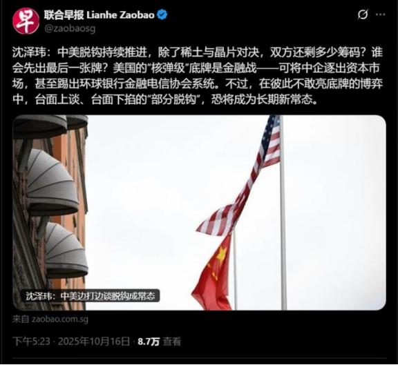 美国要祭出最后的绝招了？外媒专家猜测，如果中国不再向美国出售稀土，美国将中企踢出
