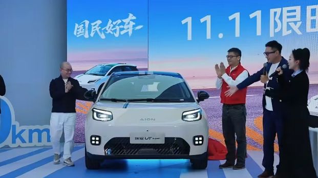 京东“国民好车”上市, 10万元内唯一换电车型, 此前7819万元天价竞拍者已悔拍