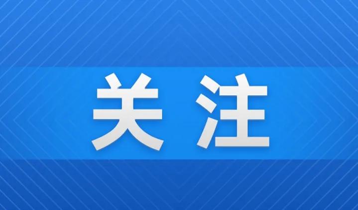 消费低迷，抓手还是房地产，如何提振房地产让房价止跌起稳，预计近期要进一步释放政