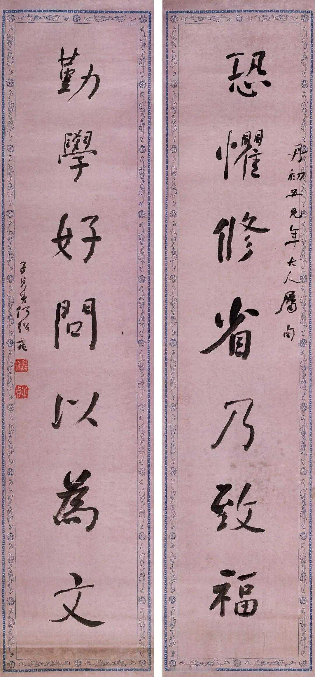 何绍基行书《恐惧勤学七言联》，水墨博古纹笺132×29.5cm×2。释文：