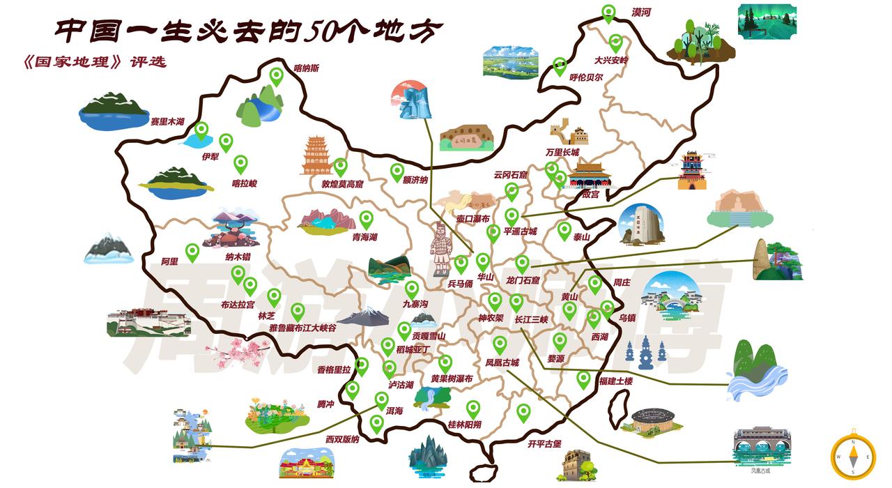 中国最美旅游景点推荐根据最新资料，中国拥有众多令人心驰神往的旅游胜地。以下是我