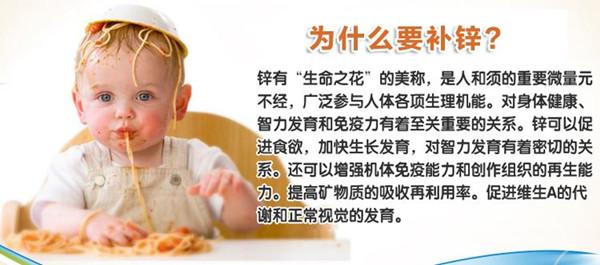 有这3种表现, 妈妈就要给宝宝补锌了