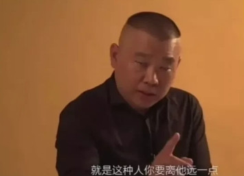 在一次节目中，赵忠祥这样劝说郭德纲：“人家说你，你就应该好好听，不应该跟人家回嘴