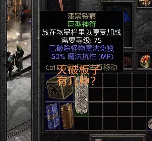 恐怖地带出品灭破板子，你是否已经集齐？