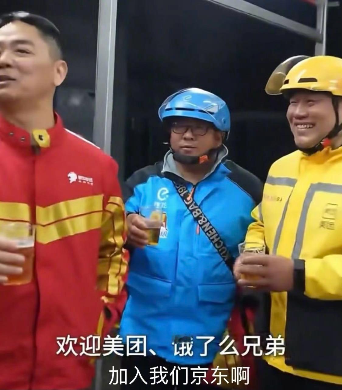 刚好我看到有人在说刘强东这一波才算是真正的「boss直聘」哈哈哈哈哈​​​