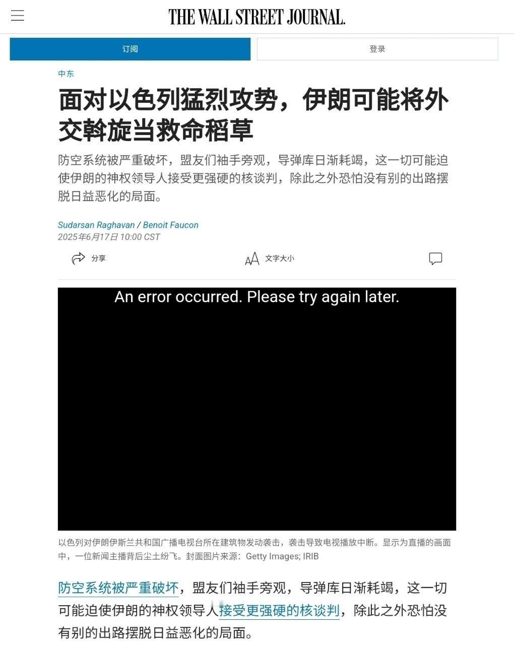 其实就要你一句话，同不同意弃核？其它的扯淡。​​​