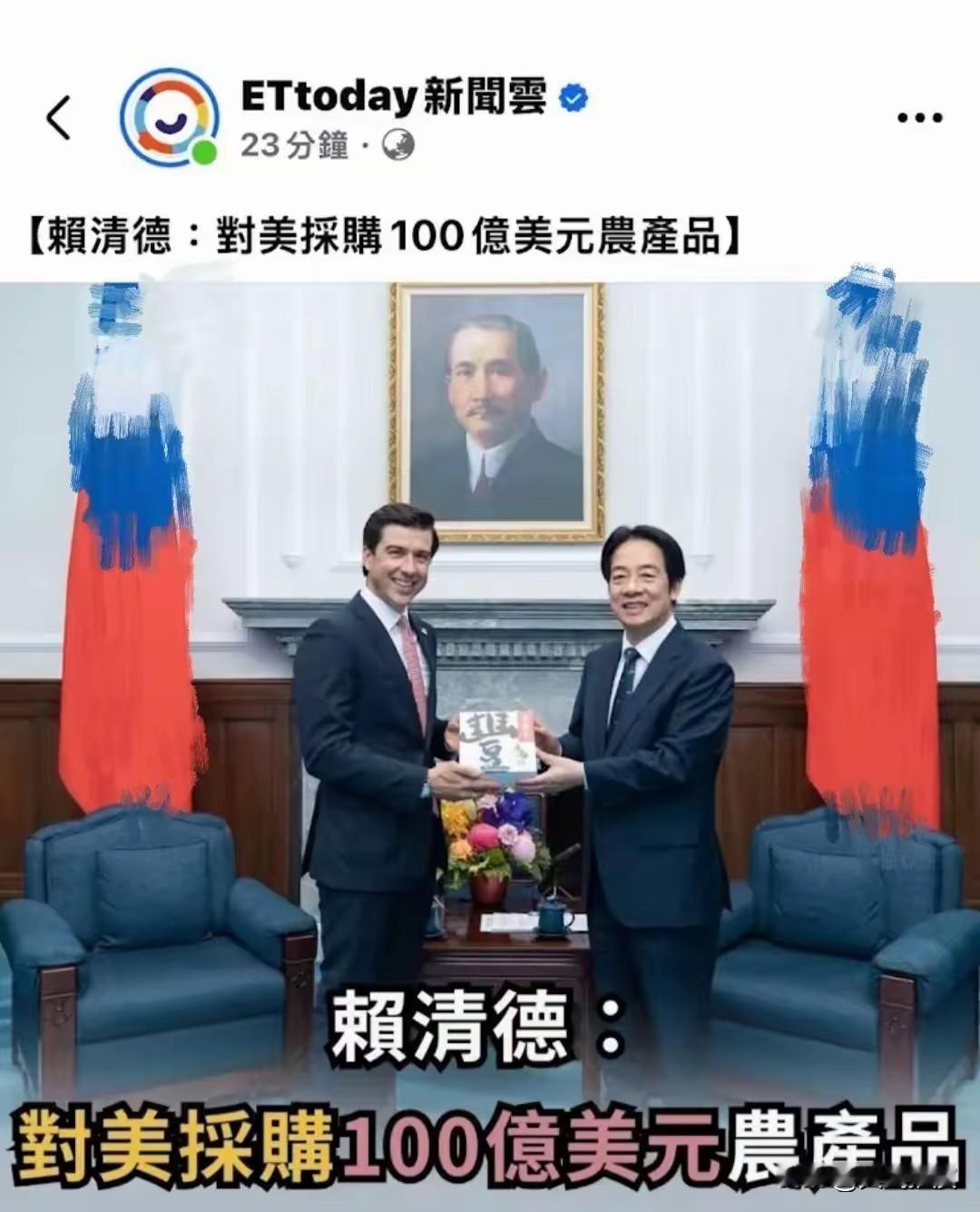 美国农民正发愁中国不采购他们大豆的时候，台湾雪中送炭，决定采购100亿美元的美国