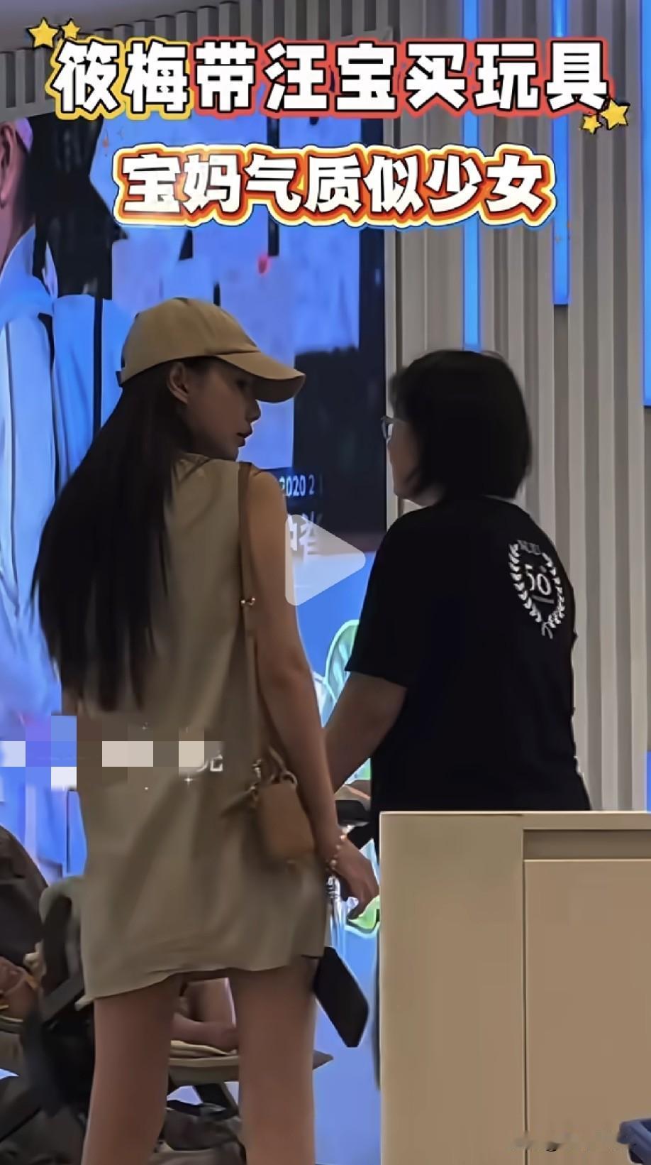 马筱梅带儿子逛玩具店，保姆推着婴儿车，马筱梅则精心为儿子挑选玩具，不得不说，马筱