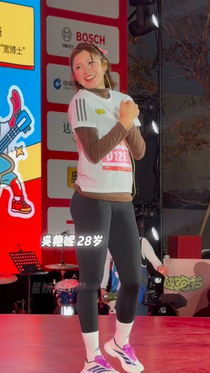 吴艳妮真是大胆，穿着紧身打底裤就上台表演了，好热辣！近日，吴艳妮参...