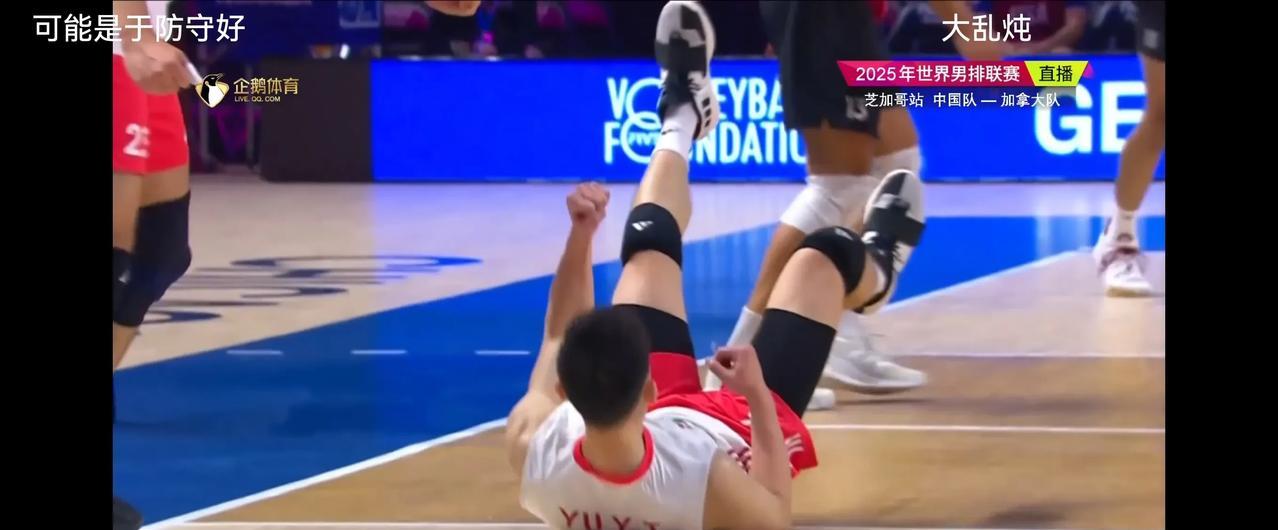 中国男排第三局23-25负于加拿大男排，加拿大男排3-0赢下了这场比赛。中国男