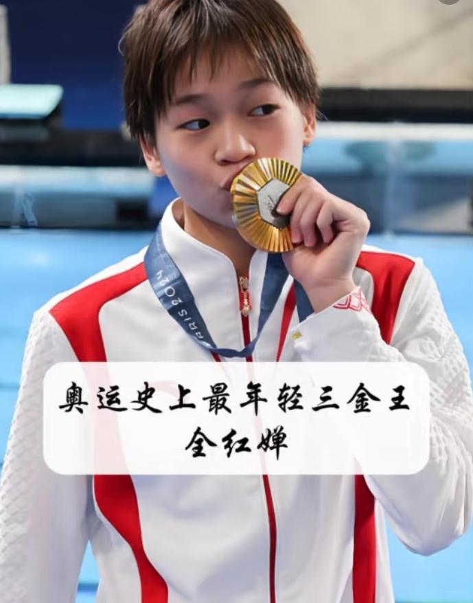 全红婵粉丝天天吹来吹去，就只有两件事466.2分，神话还是泡沫？”全粉吹