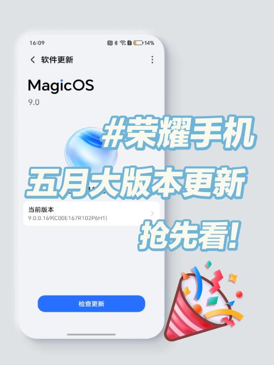 荣耀第5波更新抢先看❤️我要告诉所有人