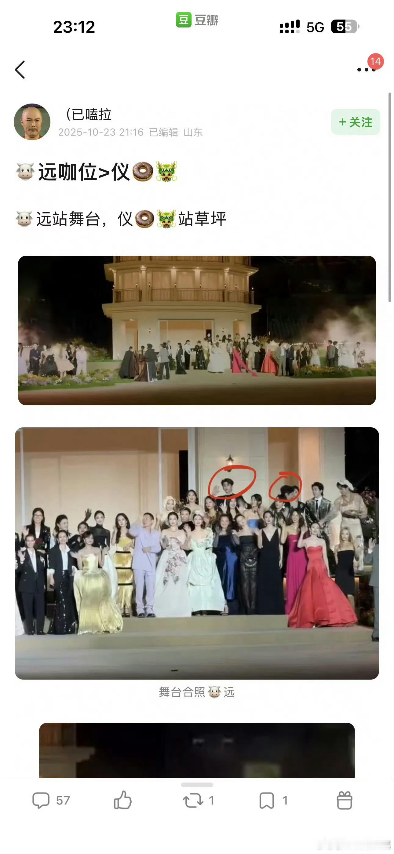下次VOGUE的活动别去了感觉在羞辱人​​​