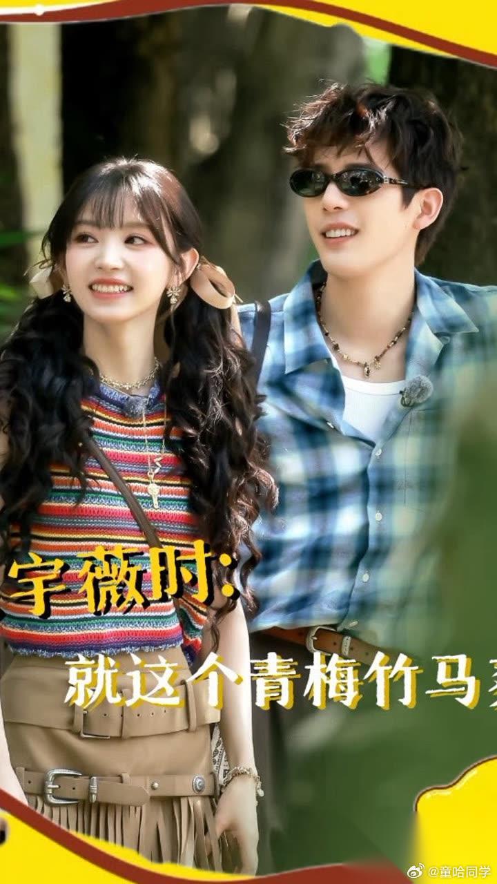 当《忙忙碌碌寻宝藏2》开播，会做人还是很重要的。很显然，时隔两年这档综艺再次开播