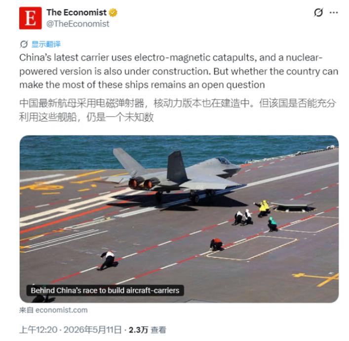 历史性时刻！福建舰配齐全球仅中美能造的“航母五件套”，国防部正式官宣。5月9日下