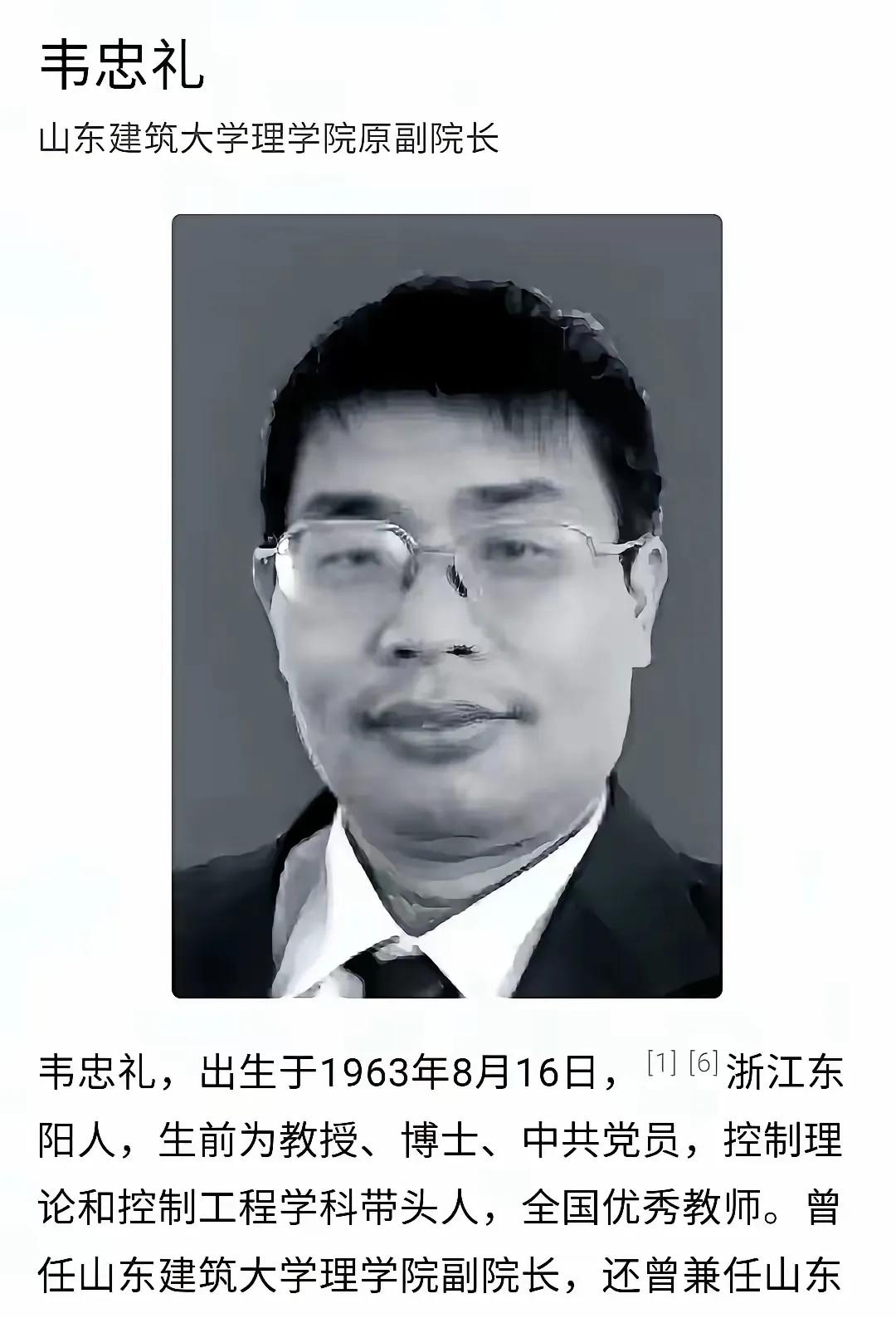 曾疑韦东奕天赋是基因彩票，成就属北大培育奇迹。直到见他父亲抽屉里泛黄题稿，才知真