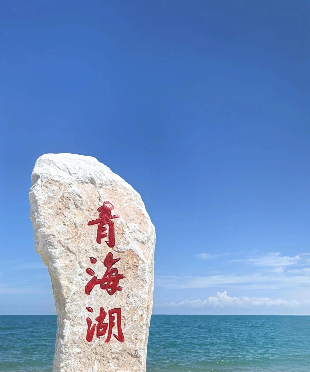 一会儿“夏都西宁”，一会儿“雪豹之都”，西宁到底主打什么？营销了这么多年，大家