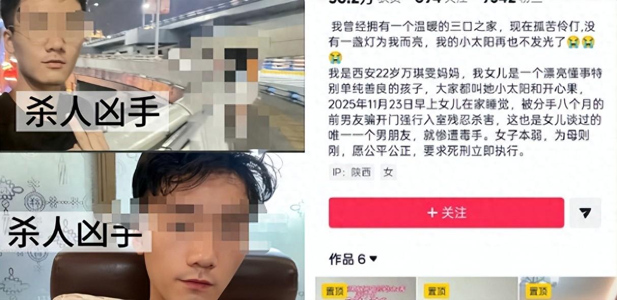 “太惨了”！7月11日民生大小事报道，西安，张某因为嫉妒前女友成功考上公务员，拿