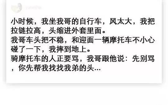 哈哈哈哈哈哈骑摩托车的人立马怂了​搞笑​​​​