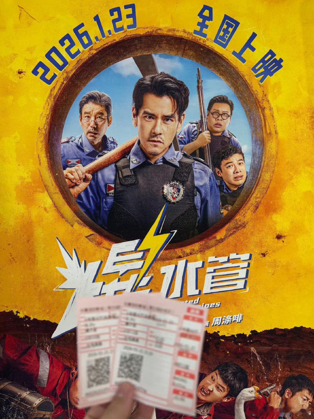 彭于晏当爹还挺温柔彭于晏在《爆水管》里证明了硬汉也能演好温柔的父亲。他面对女儿