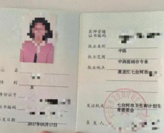 “庙小妖不小！”黑龙江七台河，一36岁女子回乡考编，以61.13分的成绩排名第一