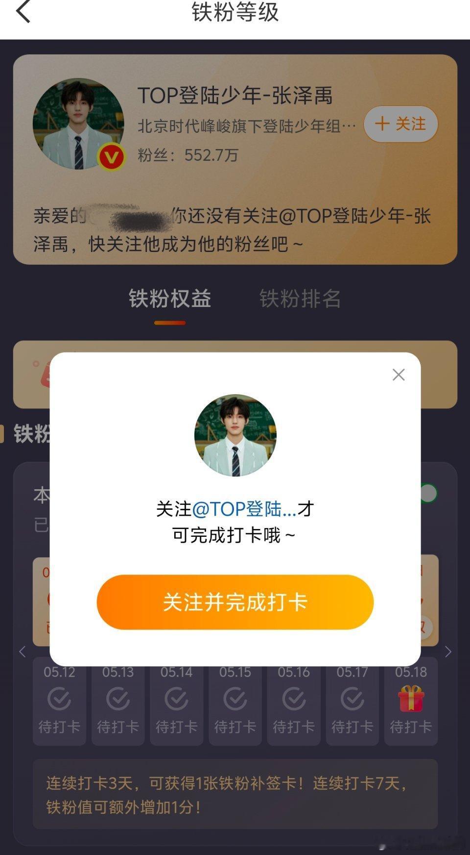 神经病啊！​​​